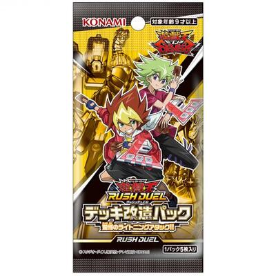遊戯王　オーバーラッシュパック3 カートン 12box 楽天市場】【1カートン12BOX】遊戯王ラッシュデュエル オーバー