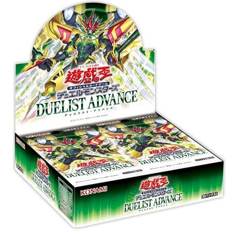 遊戯王　 ＤＵＥＬＩＳＴ ＡＤＶＡＮＣＥ　デュエリスト・アドバンス