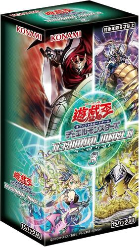 遊戯王　 ＴＥＲＭＩＮＡＬ ＷＯＲＬＤ ３　ターミナル・ワールド ３