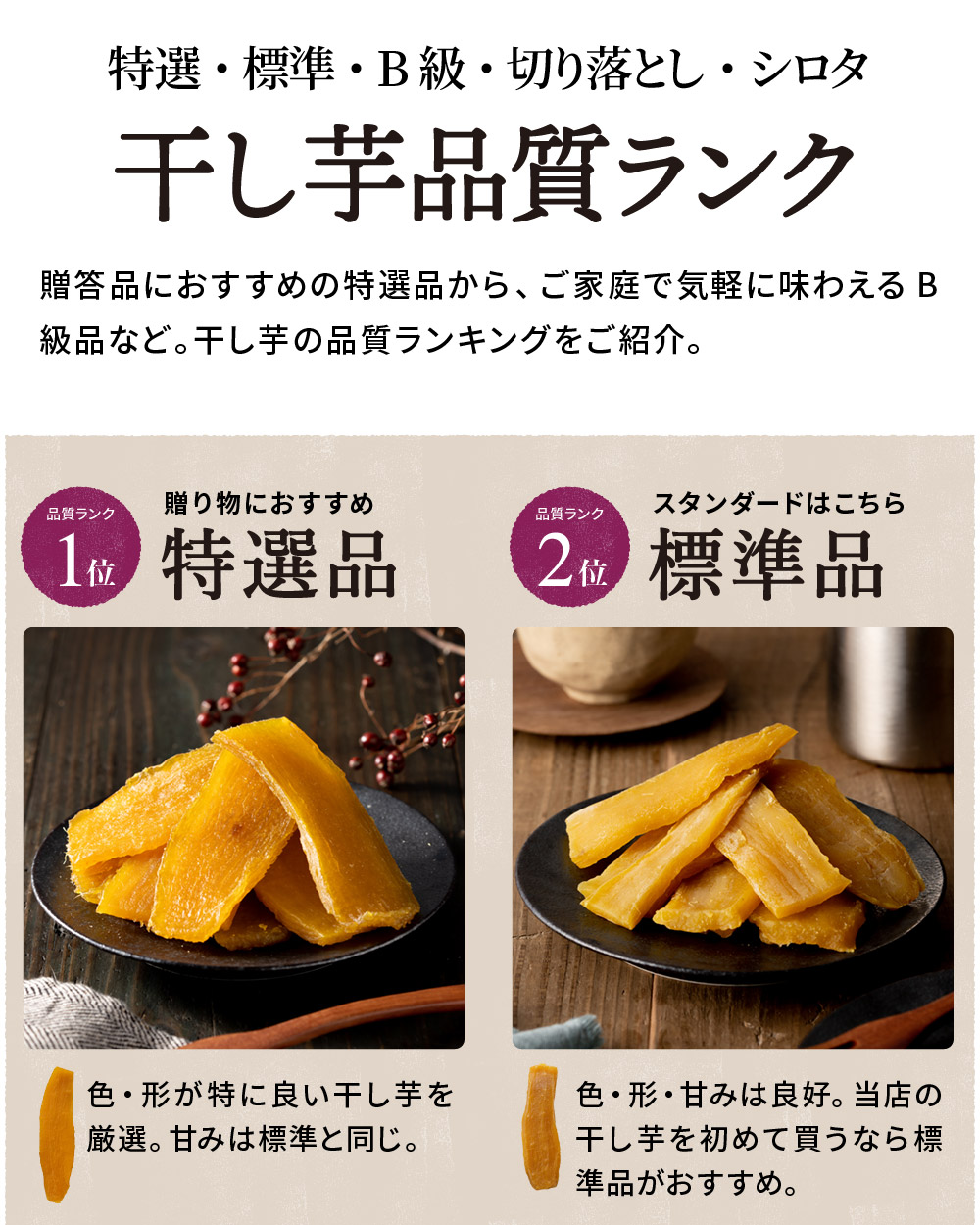 人気ショップ 干し芋 訳あり 送料無料 無添加 茨城県産 通販 完熟 紅はるか 平干し 800ｇ ネコポス ほし芋 低GI メール便 干しいも いも 芋  お取り寄せグルメ ほしいも 箱 自宅用 国産 マツコ べにはるか 特産品 送料込 お取り寄せ 1000円 さつまいも 切り落し ...