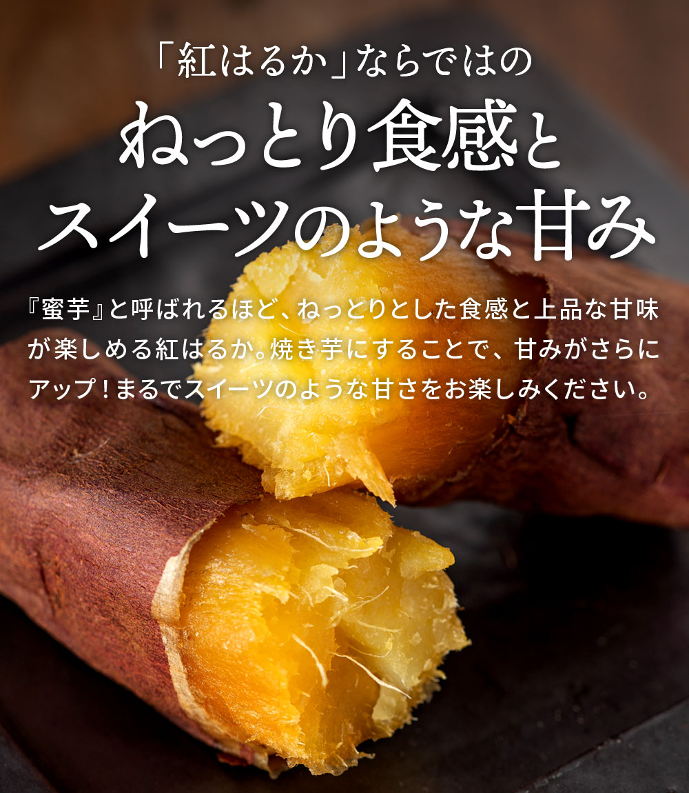 セット特別価格 - 温まる◎冷凍 紅はるか焼き芋 1kg さつまいも 干し芋