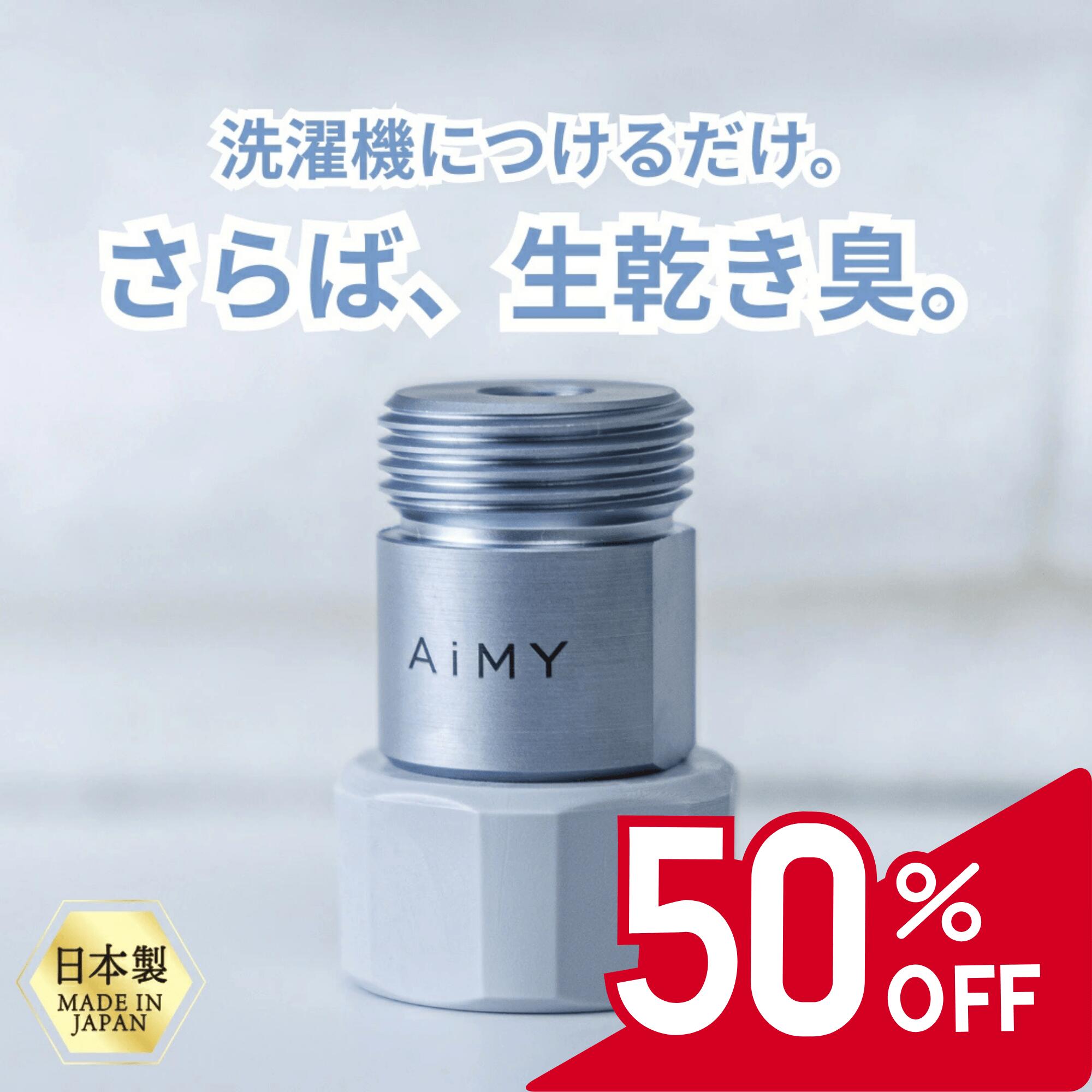 楽天市場】Noend 洗濯機アダプター 三層構造活性炭フィルター