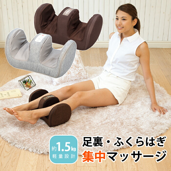 楽天市場 レビュー特典あり ポルト エアーフットマッサージャー Aim 018 マッサージ機 マッサージャー 脚 足裏 腕 ストレッチ コンパクト 軽量 ツカモトエイム公式店 T S Style