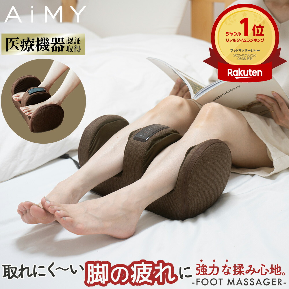 楽天市場】 ストレッチ エクササイズ EMS コンパクト 姿勢 筋肉 エア