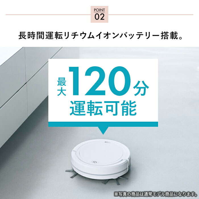 ロボット掃除機 ロボットクリーナー お掃除ロボット 水ぶき 水拭き