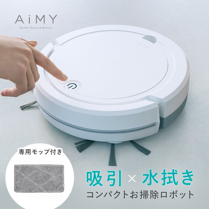 【楽天市場】AiMY エイミー ロボットクリーナー AIM-RC32 