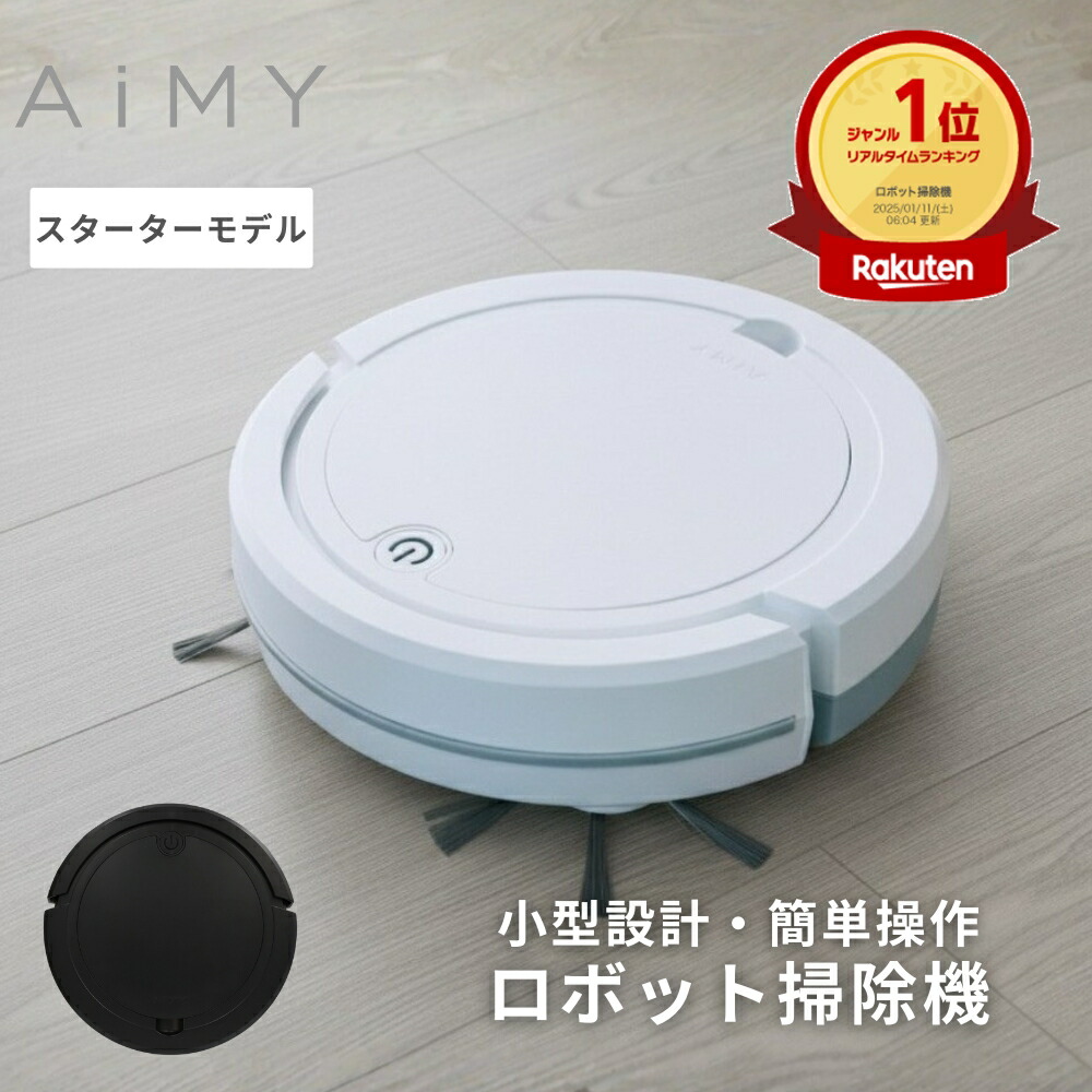 楽天市場】アイロボット ルンバ コンボ Essential robot ロボット掃除
