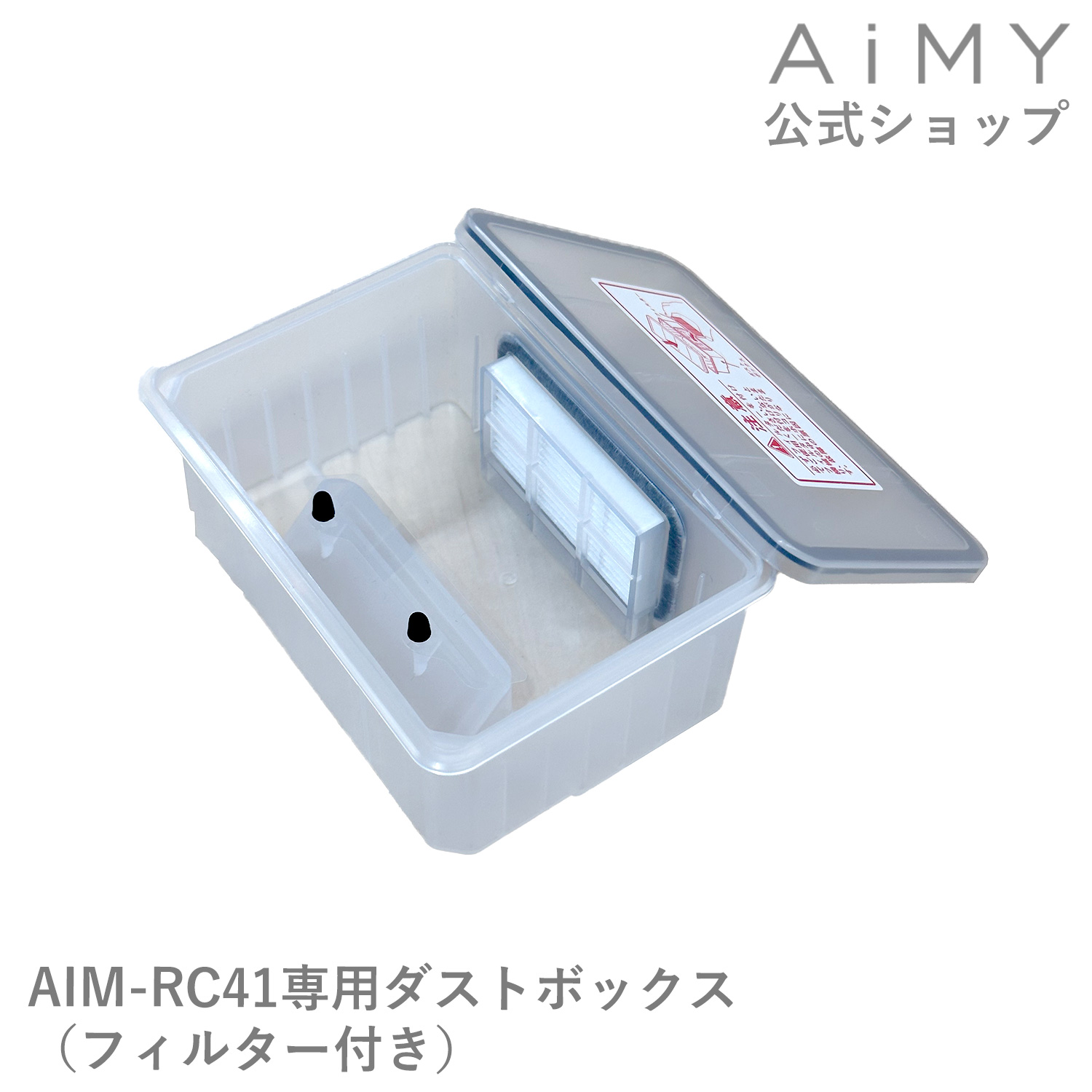 楽天市場】ツカモトエイム ロボットクリーナー AIM-RC31用