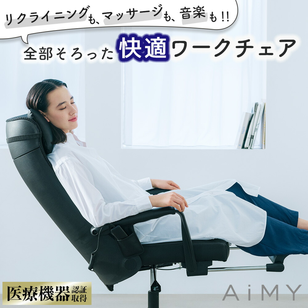 楽天市場】 ストレッチ エクササイズ EMS コンパクト 姿勢 筋肉 エア