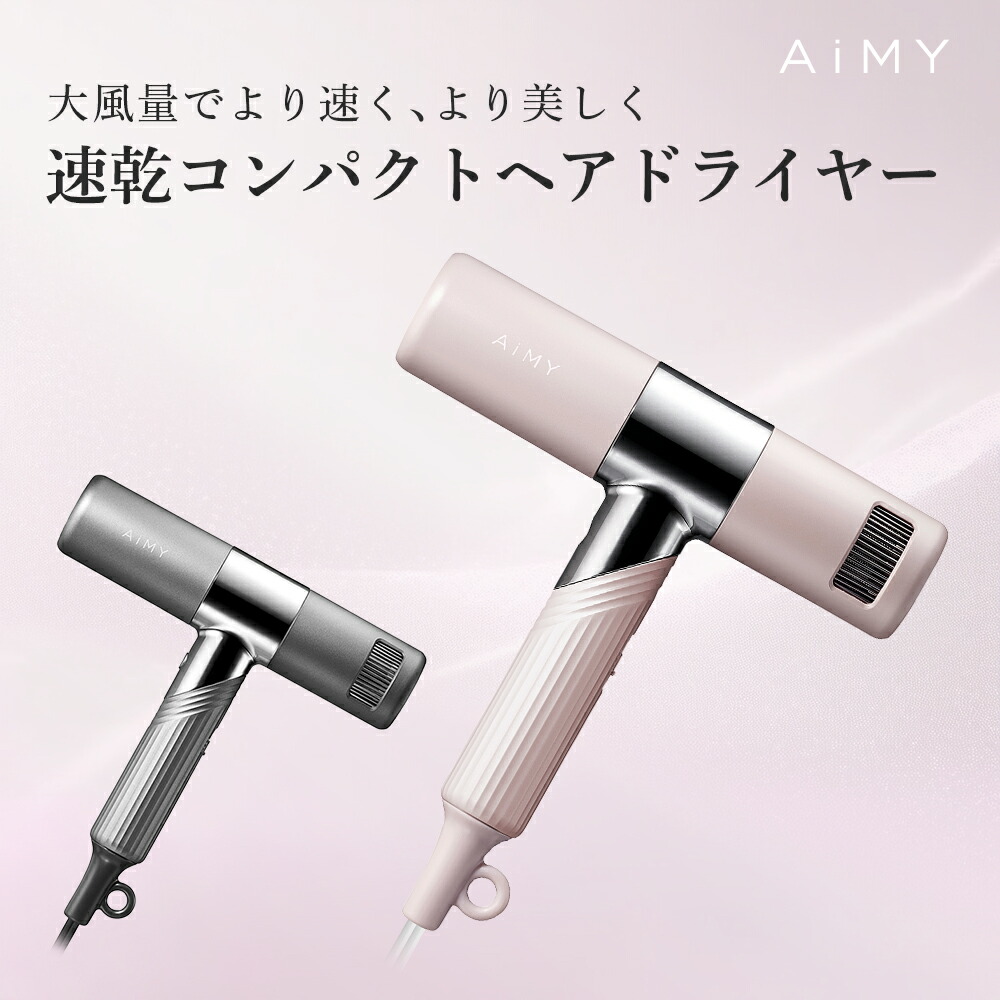 楽天市場】【母の日特典付き】美顔器 リフトアップ EMS ほうれい