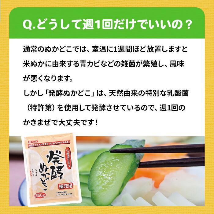 富士ホーロー ぬか漬け容器 発酵ぬかどこ付き 6個 スターターセット Aim Fh1 レシピブック付き 琺瑯 ぬか漬け 水取り器付き 保存容器 容量約2 8l 初心者 Kanal9tv Com 富士ホーロー ぬか漬け容器 発酵ぬかどこ付き 6個 スターターセット Aim Fh1 レシピブック付き 琺瑯 ぬか漬け 水取り器付き 保存容器 容量約2 8l 初心者 Kanal9tv Com