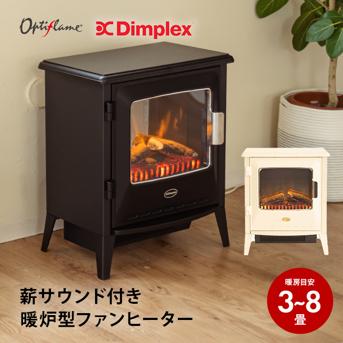 激安特価品 Dimplex ディンプレックス セラミックファンヒーター ミニ