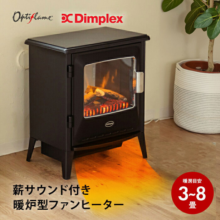 楽天市場】ディンプレックス Dimplex Micro Stove マイクロストーブ 速 