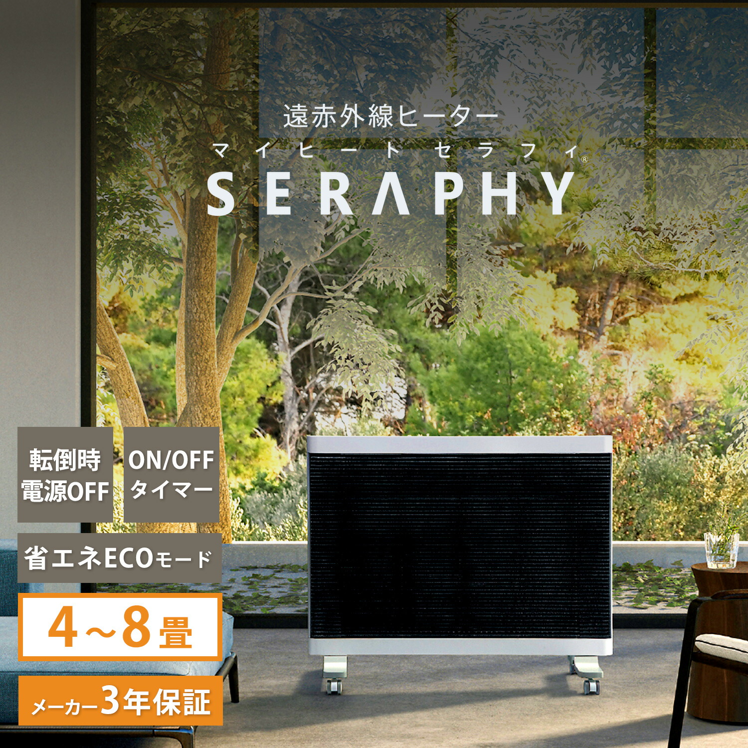 マイカの岩盤浴　遠赤外線パネルヒーター　極美品 M-1000 マイカの岩盤浴Mー1000