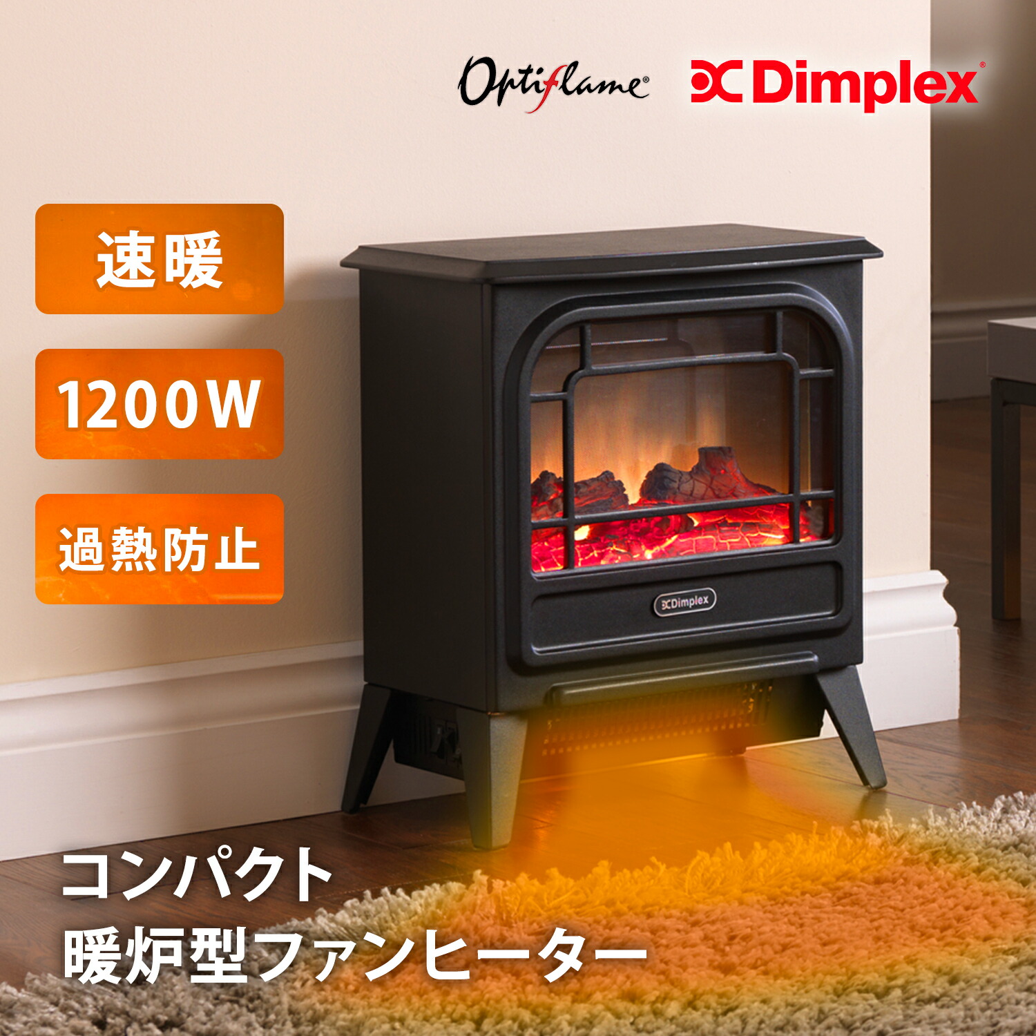 楽天市場】オイルフリーヒーター ディンプレックス Dimplex Brit B01