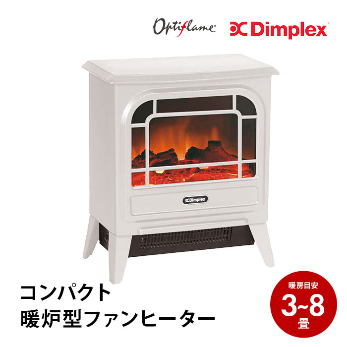 70％以上節約 ディンプレックス Dimplex 電気暖炉 Micro Stove