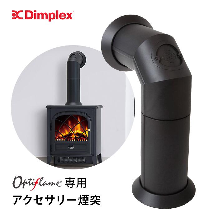 楽天市場】ディンプレックス Dimplex 電気暖炉 Evandale エヴァン