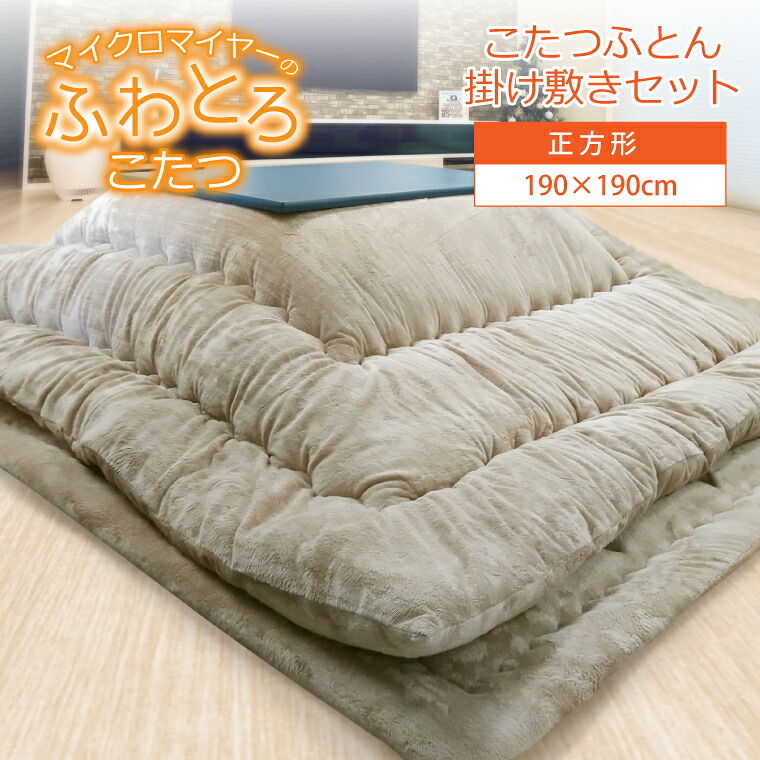 夏の好いたらしい品目特集