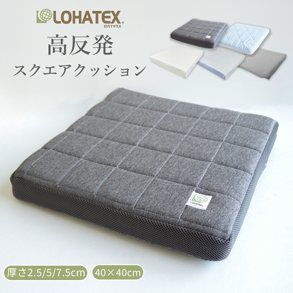 lohatex_cushion2024.jpg