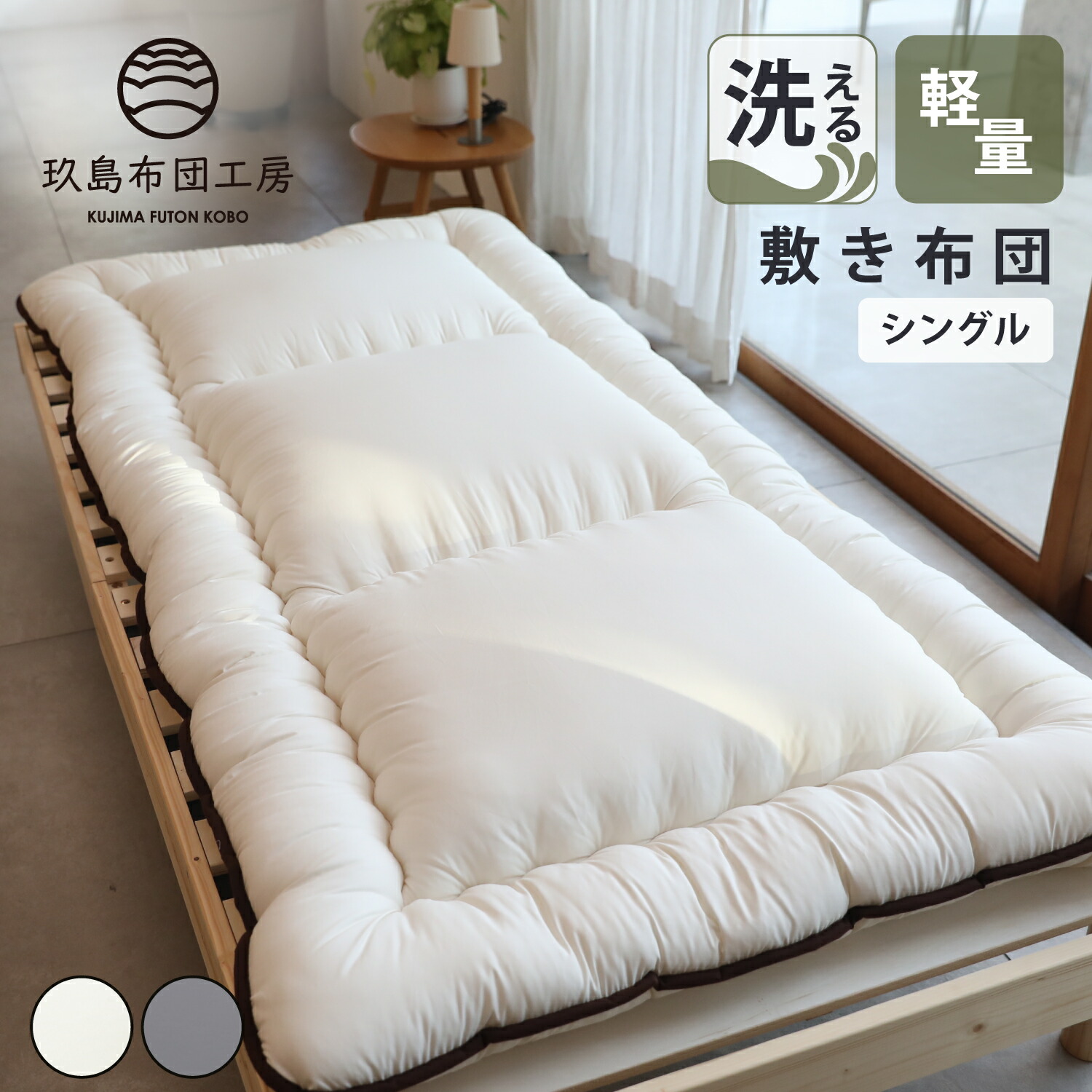 楽天市場】洗える掛け布団 ダブルサイズ 190×210cm 洗える 洗濯