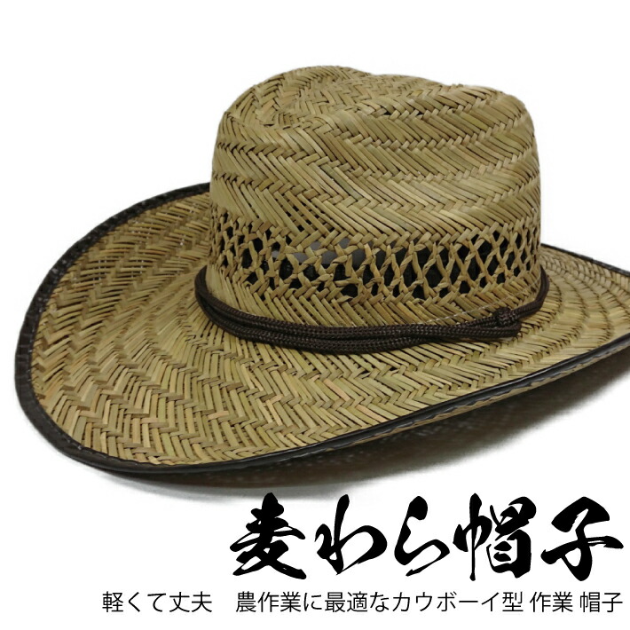 シゾールベル型特典付き7枚+麦わら帽子7枚セット 麦わら帽子 メンズ アウトバック 貝葉 中折れ帽 California Hat