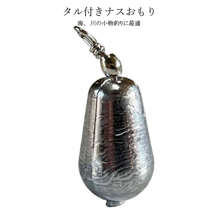 楽天市場】丸おもりカン付き【1kg徳用パック】【20号 25号 30号