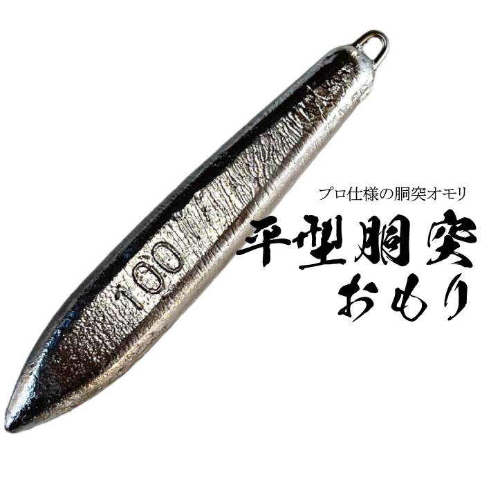 楽天市場】小田原おもり 六角おもり【吊り下げパック】【8号 10号 12号 