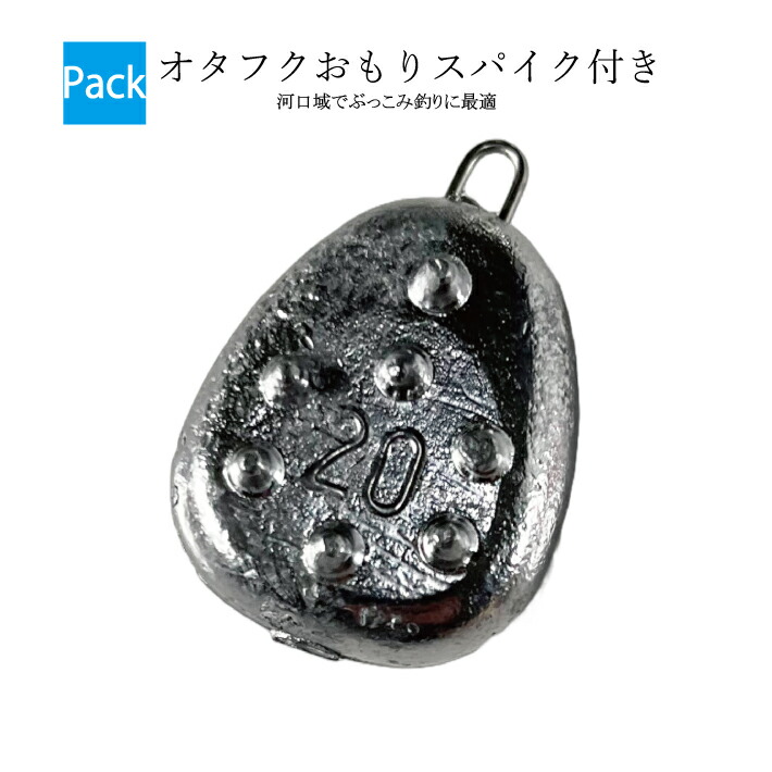 福徳長　釣鐘型小物入れ　商売繁昌 福徳長 釣鐘型小物入れ 商売繁昌