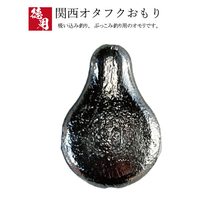 楽天市場】丸おもりカン付き【1kg徳用パック】【20号 25号 30号