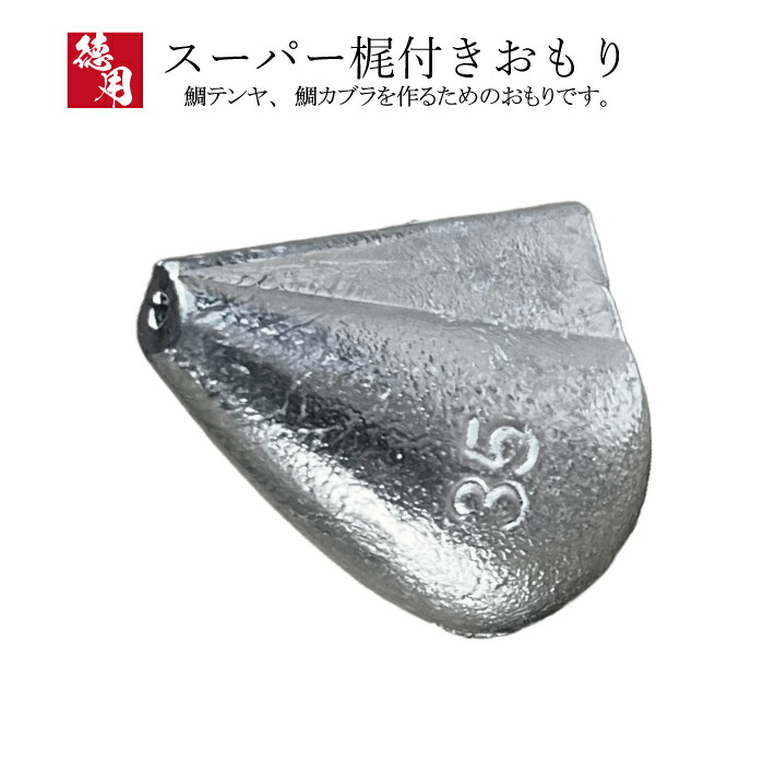 楽天市場】太刀鉛【4kg】【1個入り】釣り オモリ おもり 錘 重り
