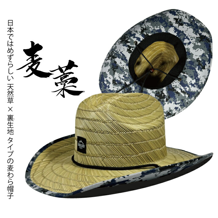 楽天市場】軽くて丈夫な農作業帽子【麦わら帽子 メンズ つば広