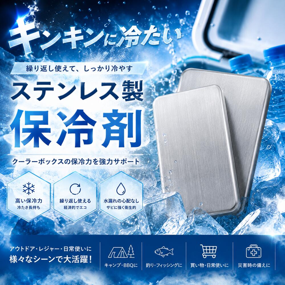 オモリラインナップ