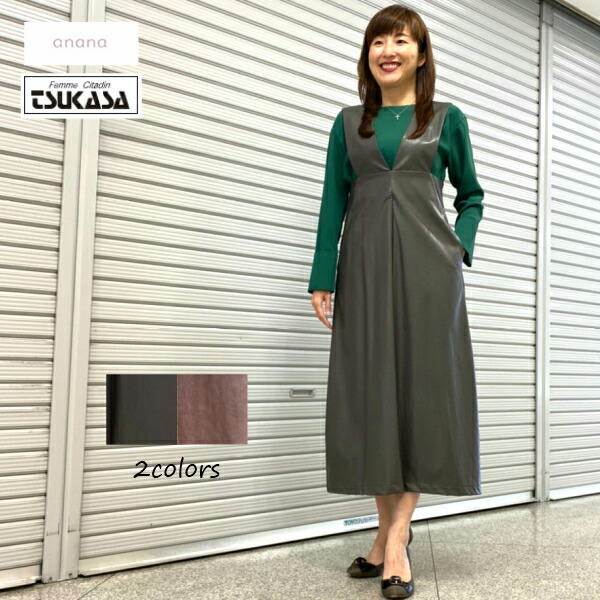 アウトレット送料無料 Anana アナナ Vサスペンダー エコレザー ワンピース レディース ファッション 21 注目ブランド Www Chemo Commerce Com