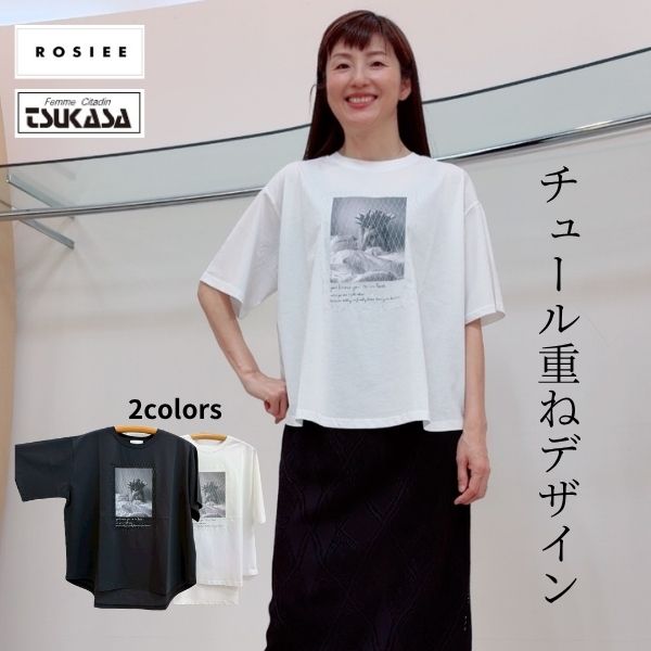 【ROSIEE ロージー】 チュール重ね写真絵プルオーバー レディース 半袖 体型覆いかぶせる ゆったり ラウンドヘム 成年者心地好い 好いたらしいめ 30代 40代 50代