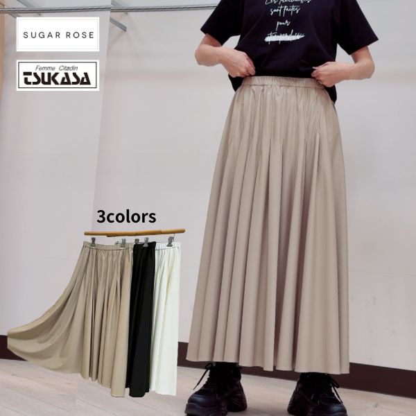 SALE 20%off 【SUGAR ROSE シュガーローズ】ランダムタックスカート ロング フレア ウエストゴム きれいめ 大人 レディース 258056｜ＴＳＵＫＡＳＡshop 9,872円
