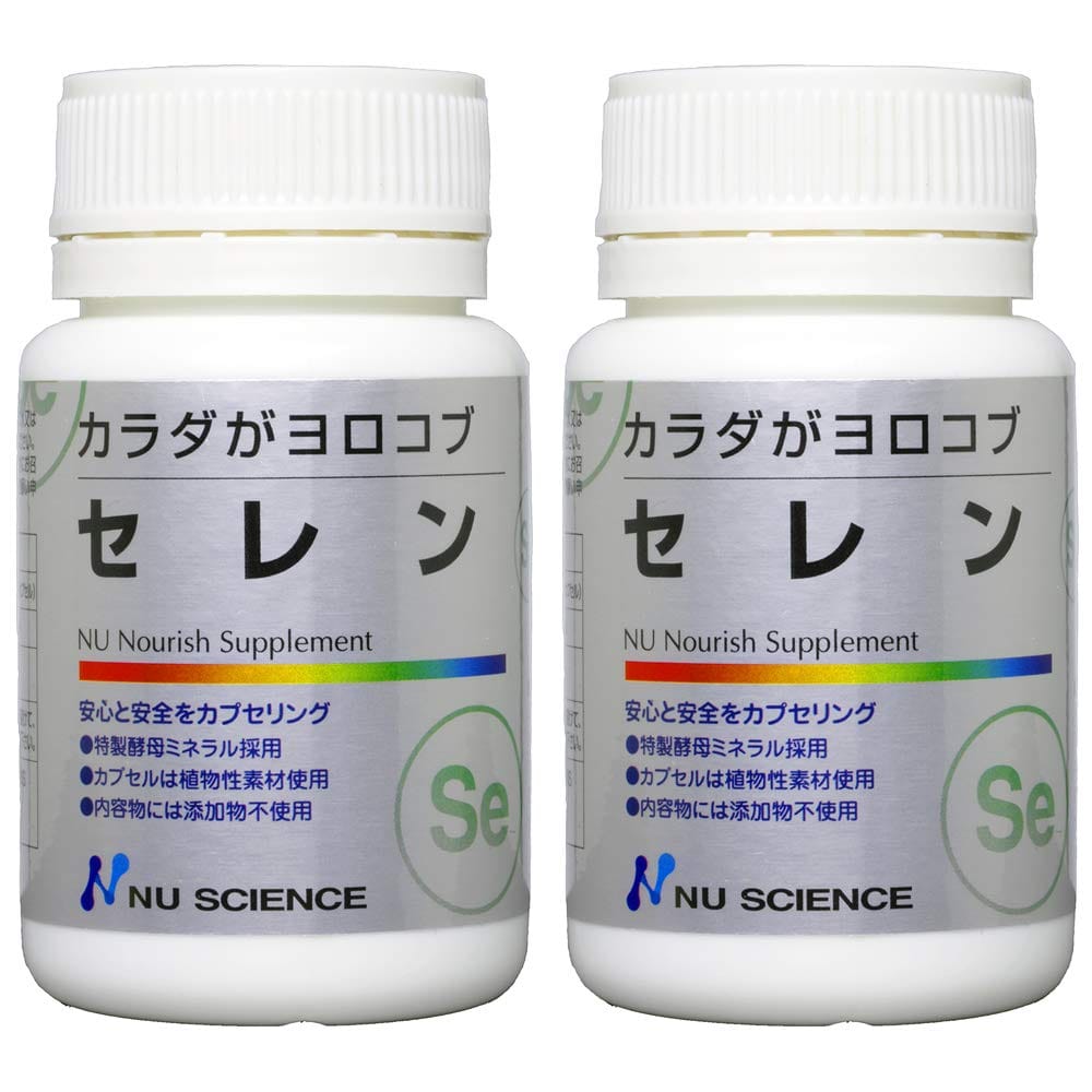 ニュー科学知識 カラダがヨロコブ セレン 2個書き割り
