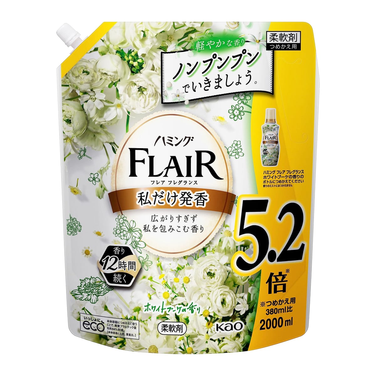 フレアフレグランス 柔軟剤 パッション&ベリーの香り 本体 570ml