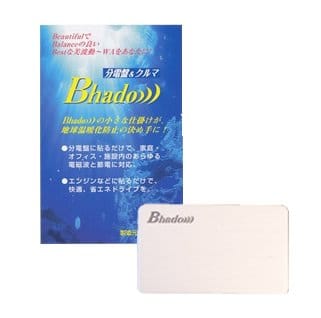 美波動　Ｂｈａｄｏ　分電盤＆クルマ≪150×30.5×3ミリ≫ 節電　燃費向上　電磁波　静電気防止　免疫力アップ　有害な人工波の浄化　地球環境