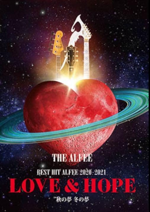 THE ALFEE アルフィー BEST HIT ALFEE 2020-2021 LOVE & HOPE 秋の夢 冬の夢 Blu-ray ブルーレイ｜ブルースカイショップ