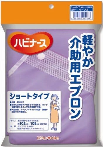 ハビナース 軽やか介助エプロン ショートタイプ