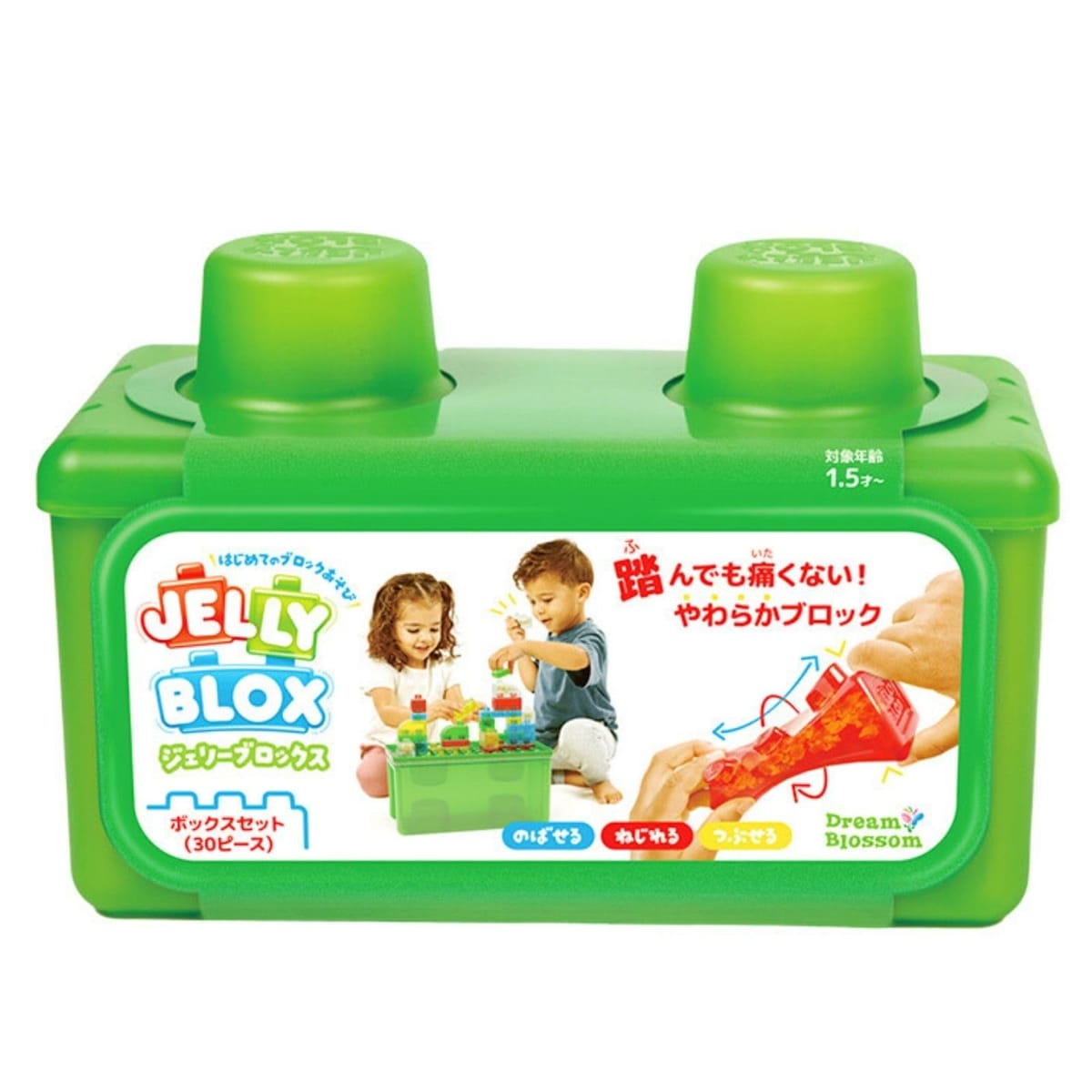 ジェリーブロックス (Jelly Blox) 新感覚！やわらかブロック はじめてのブロック遊び 知育玩具