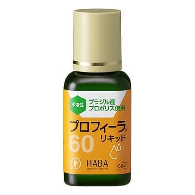 ハーバー研究所 プロポリス プロフィーラ リキッド60 (60mL)