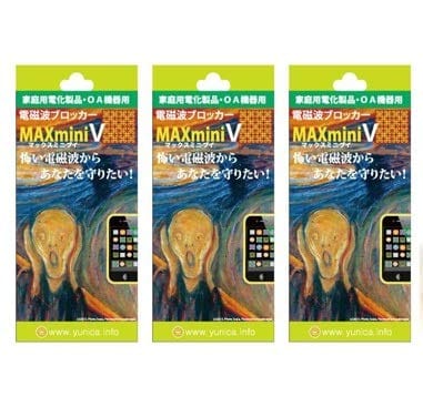 MAXminiV マックスミニV 3個セット 電磁波ブロッカー 電磁波対策