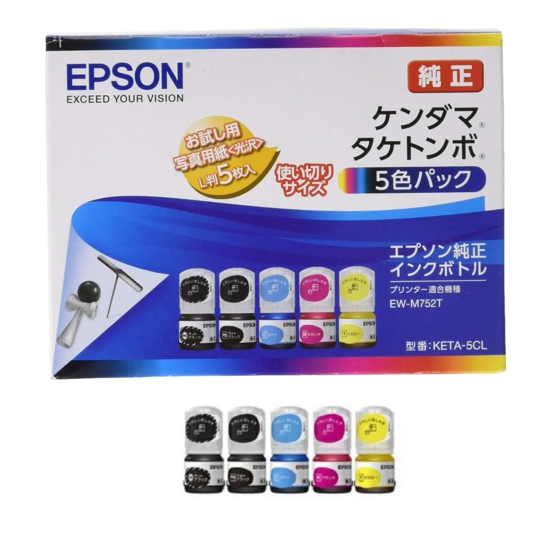 【純正品】エ プ ソ ン KETA-5CL インクボトル ケンダマ・タケトンボ 5色パック KETA-5CL 使い切りサイズ エコタンク プリンター 印刷 8,557円