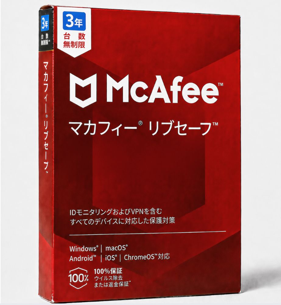 マカフィー リブセーフ 3年用 [パッケージ版] Win/Mac/iOS/Android対応 5,680円