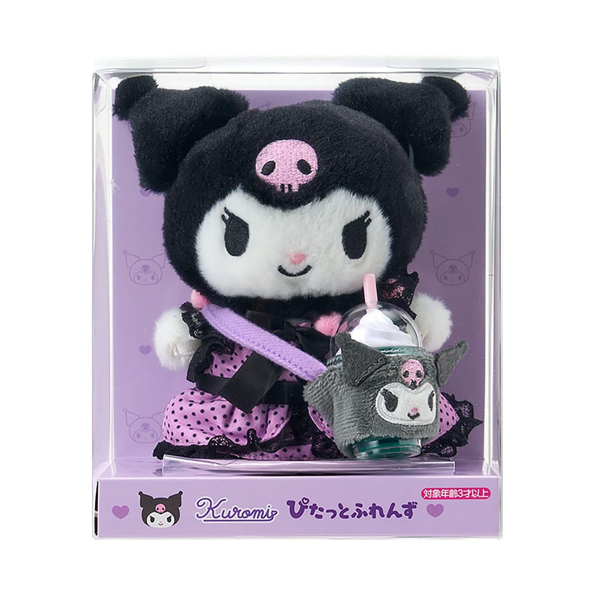 サンリオ(SANRIO)スターターぬいどりドールセット(ぴたっとふれんず)キャラクター グッズ