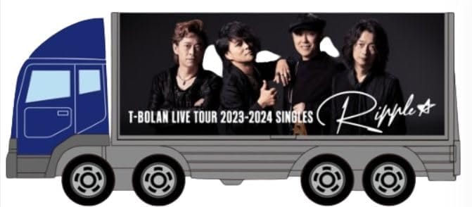 T-BOLAN（ティーボラン） LIVE TOUR 2023-2024 "SINGLES&rdquo;～波紋～ T-ボラン グッズ トランポ ミニカー｜ブルースカイショップ
