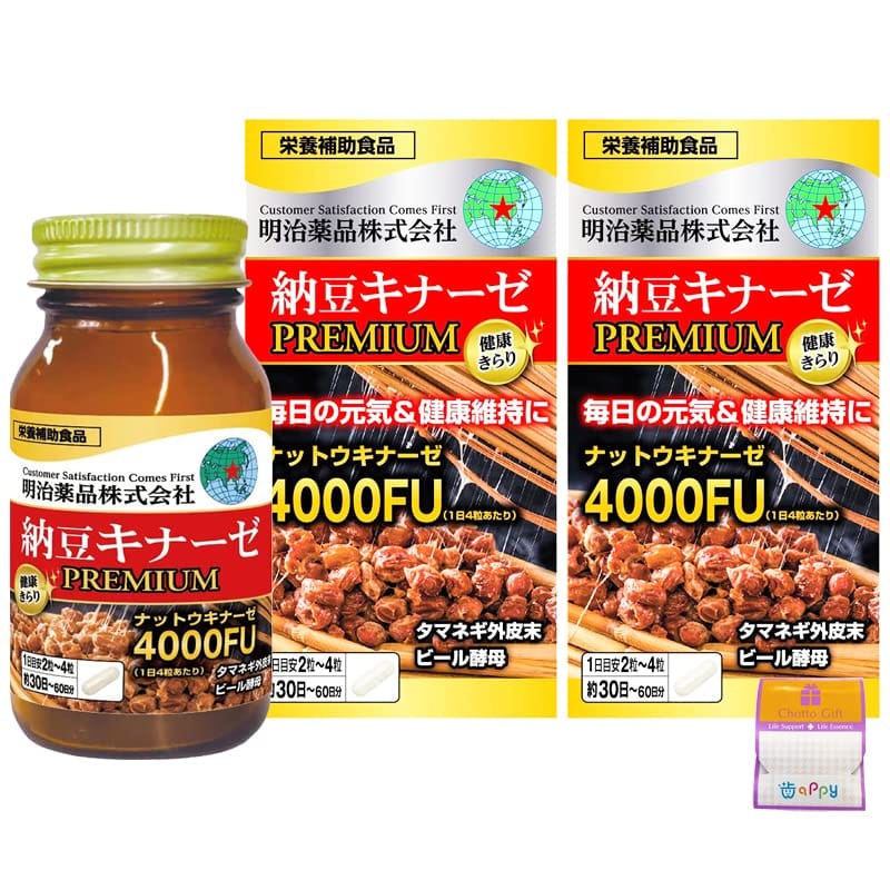 【2個セット】明治薬品 健康きらり 納豆キナーゼ 4000FU プレミアム 120粒×2個(240粒) ちょっとギフト付|ブルースカイショップ