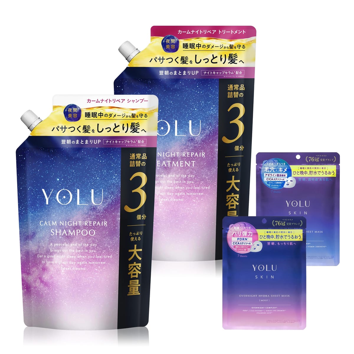 YOLU 詰め替え 大容量