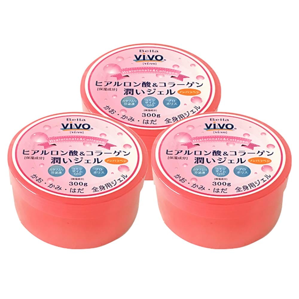 【3個セット】NEW 全身用保湿ジェル Bella Vivoヒアルロン酸&コラーゲン潤いジェル たっぷり300g 元気プロジェクト